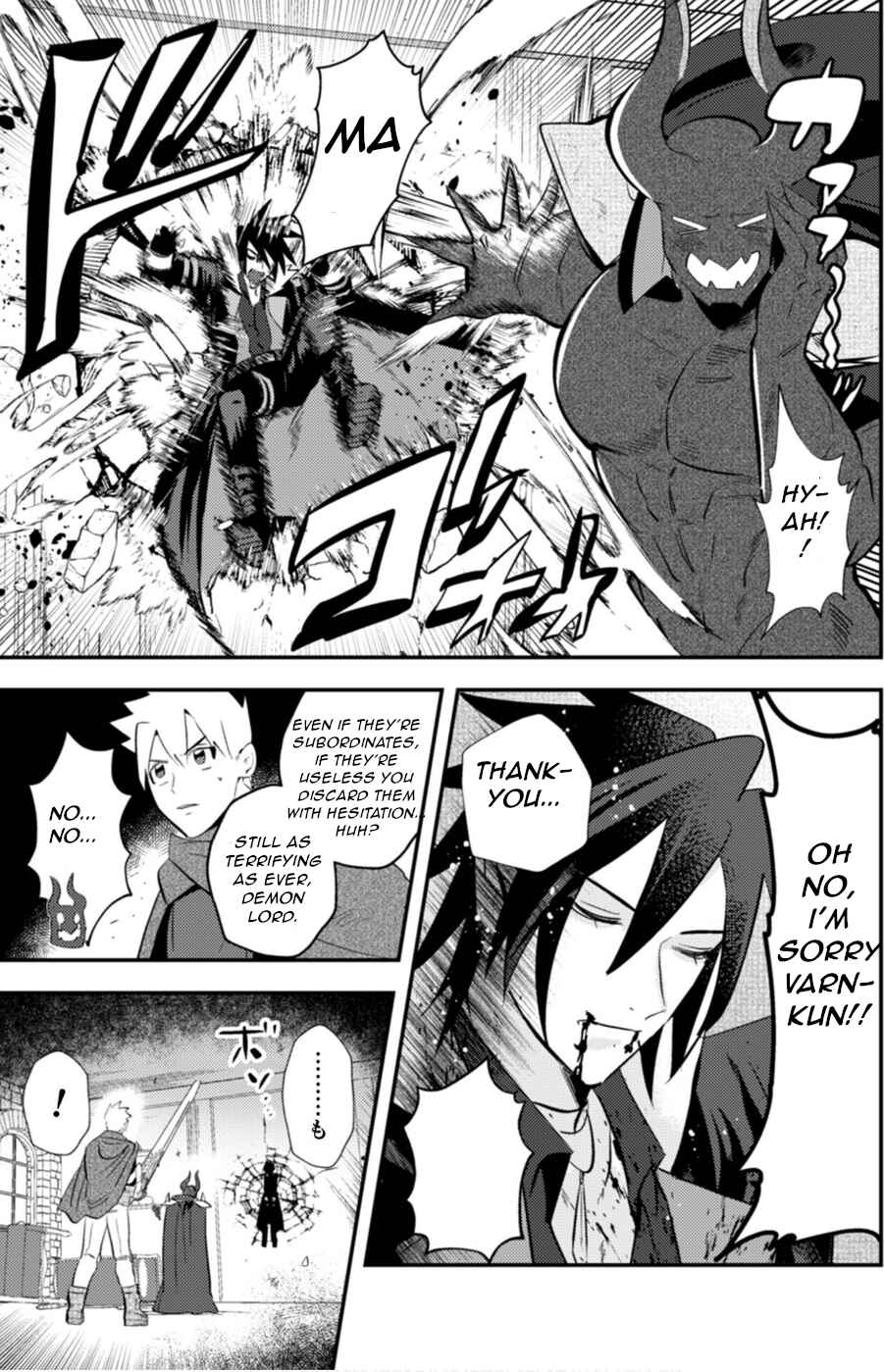 Page 7 Chapter 4 Ma O Eru!