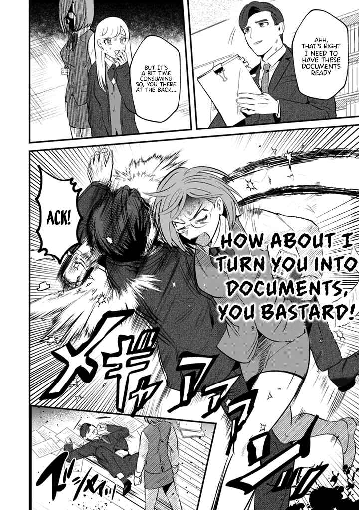 Page 12 Chapter 3 Ma O Eru!