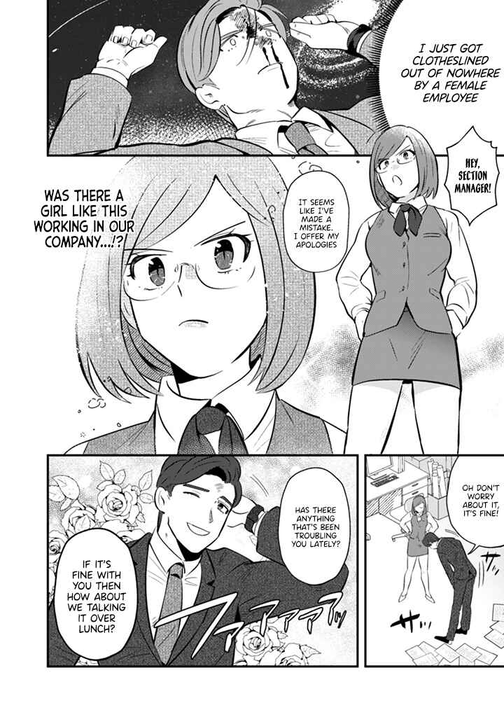 Page 14 Chapter 3 Ma O Eru!