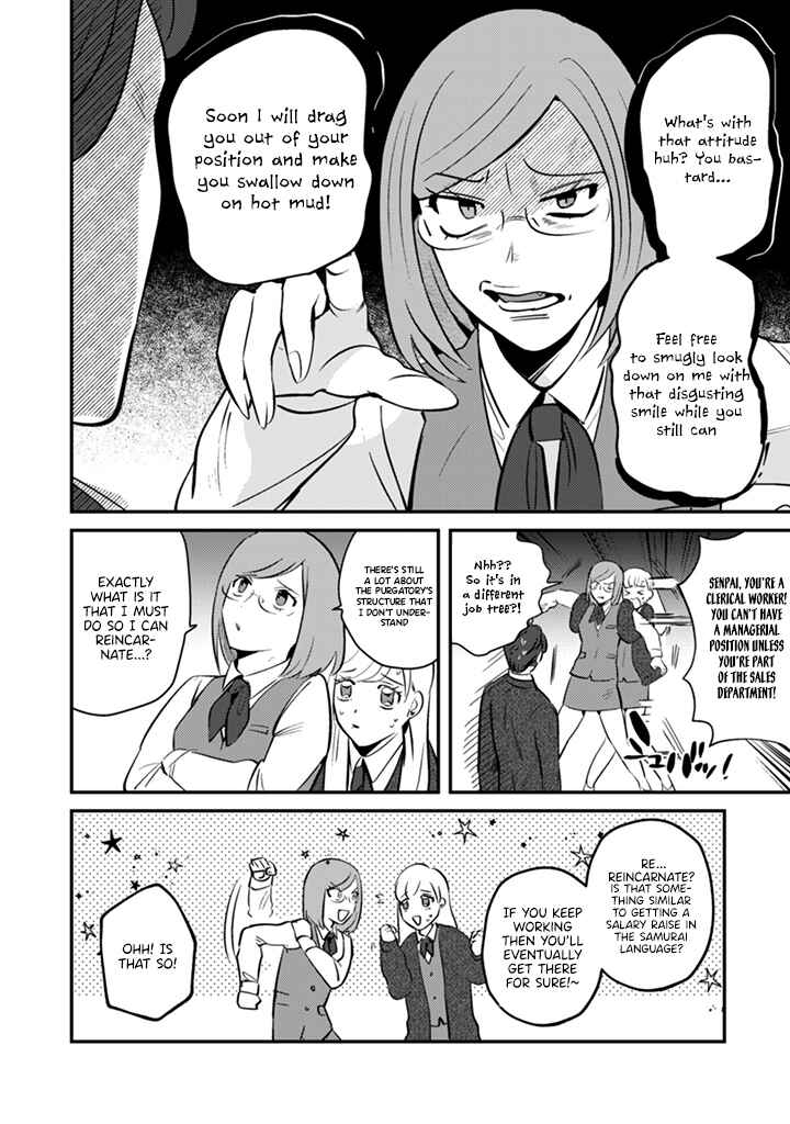 Page 18 Chapter 3 Ma O Eru!