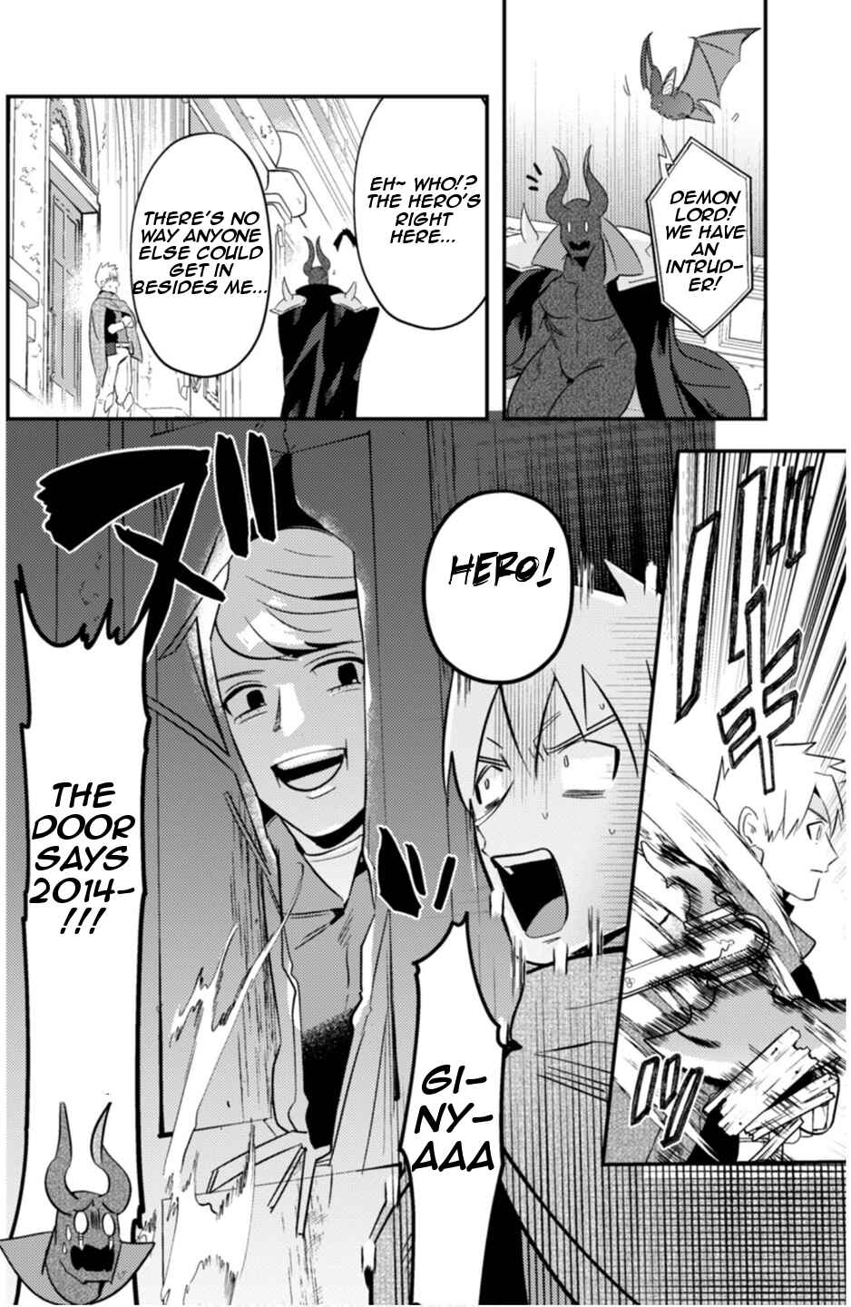 Page 18 Chapter 8 Ma O Eru!