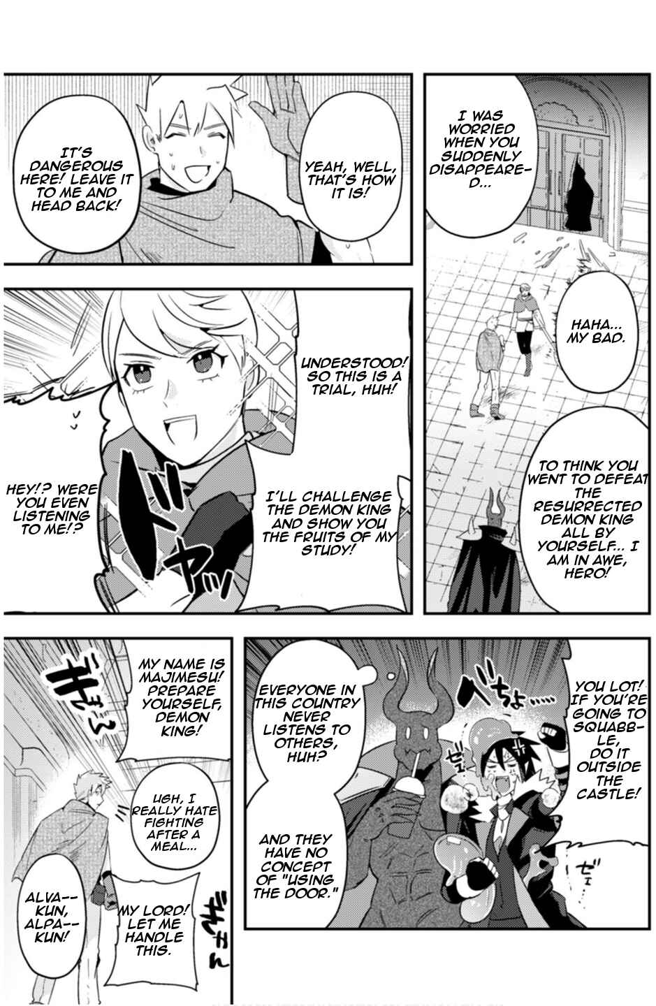 Page 19 Chapter 8 Ma O Eru!