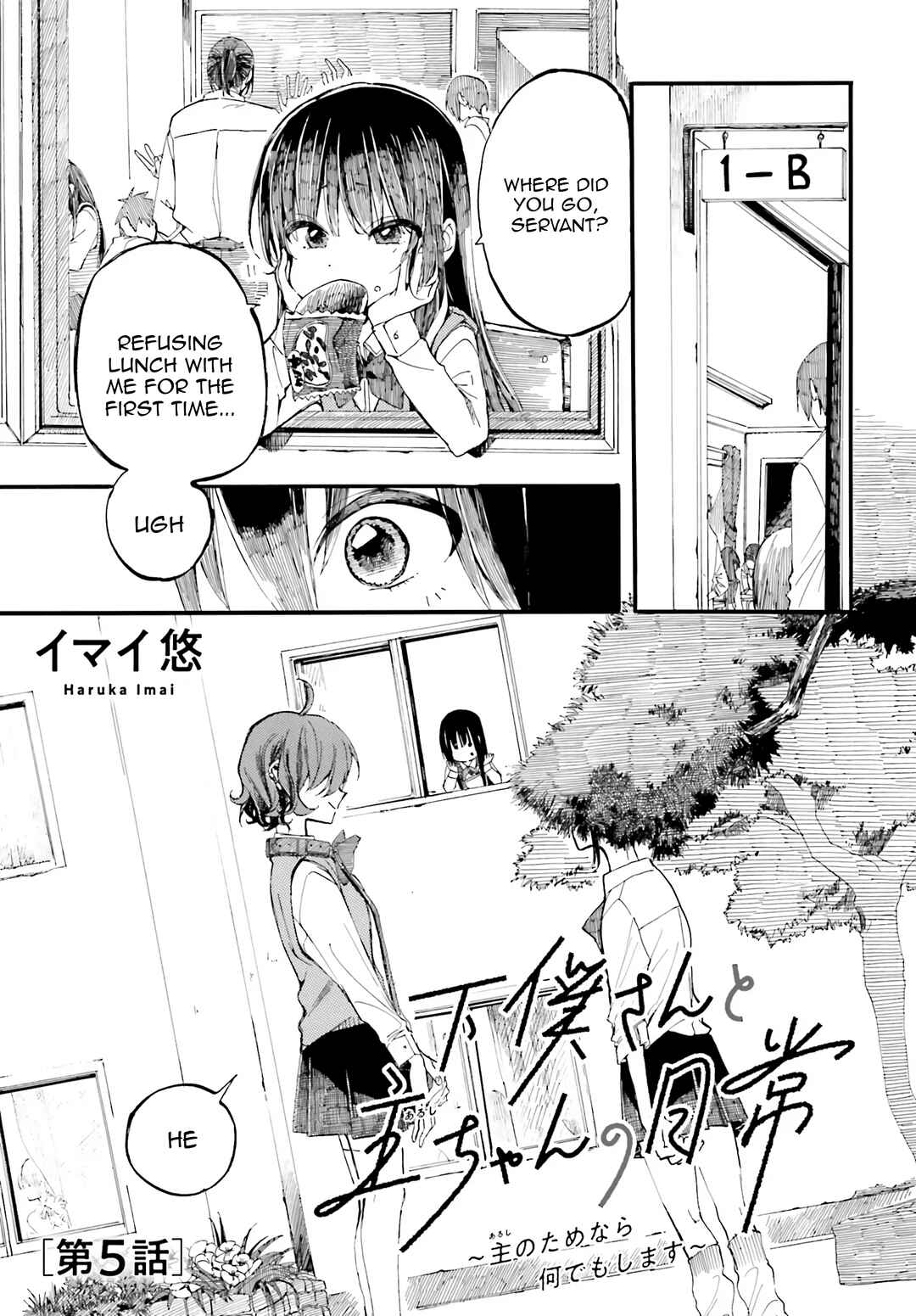 Page 1 Chapter 5 Geboku-san to Aruji-chan no Nichijou ~Aruji no Tame nara Nandemo shimasu~