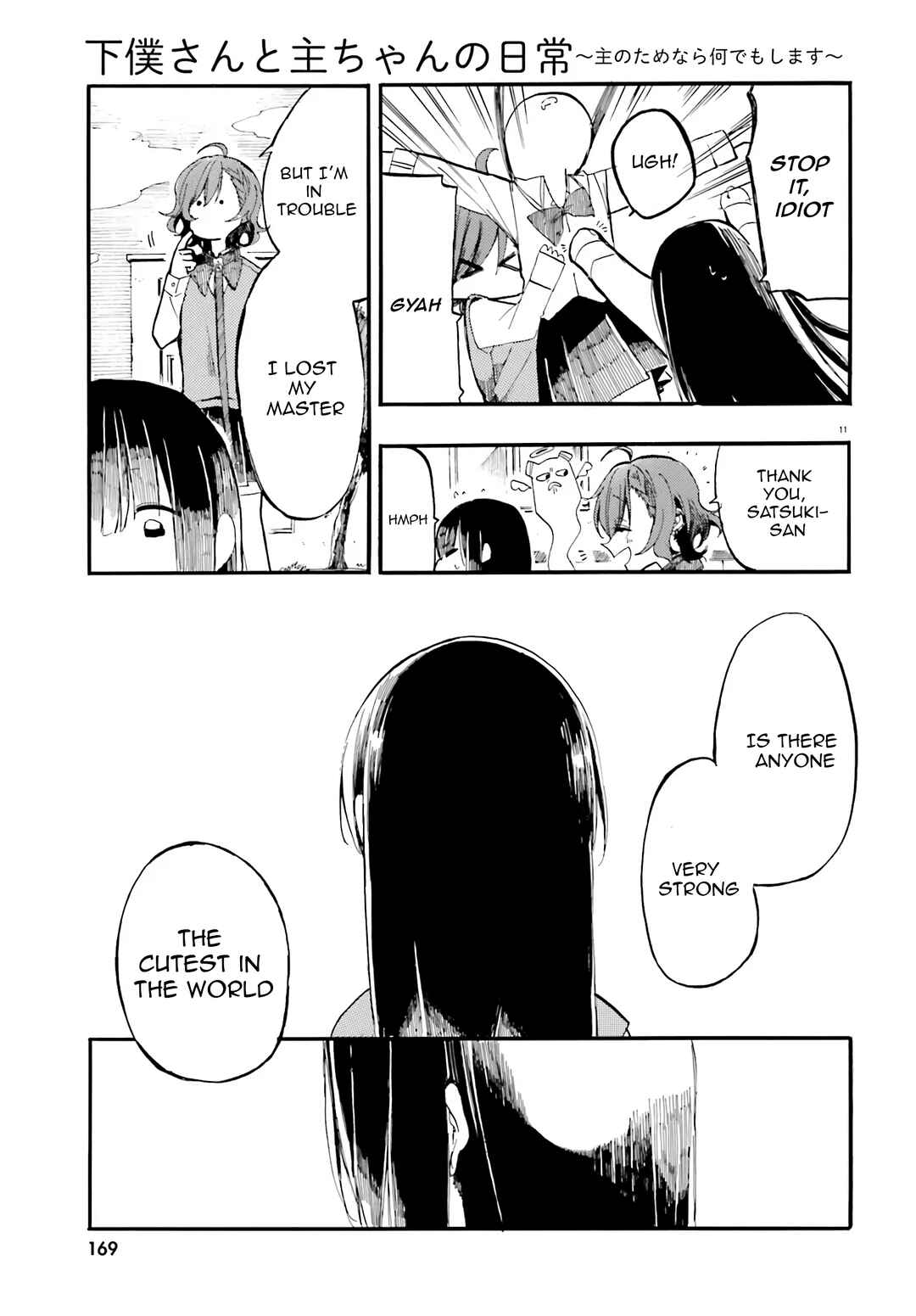 Page 11 Chapter 5 Geboku-san to Aruji-chan no Nichijou ~Aruji no Tame nara Nandemo shimasu~