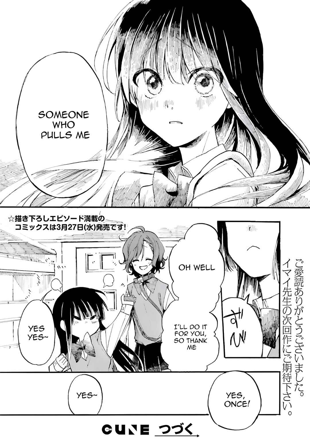 Page 12 Chapter 5 Geboku-san to Aruji-chan no Nichijou ~Aruji no Tame nara Nandemo shimasu~