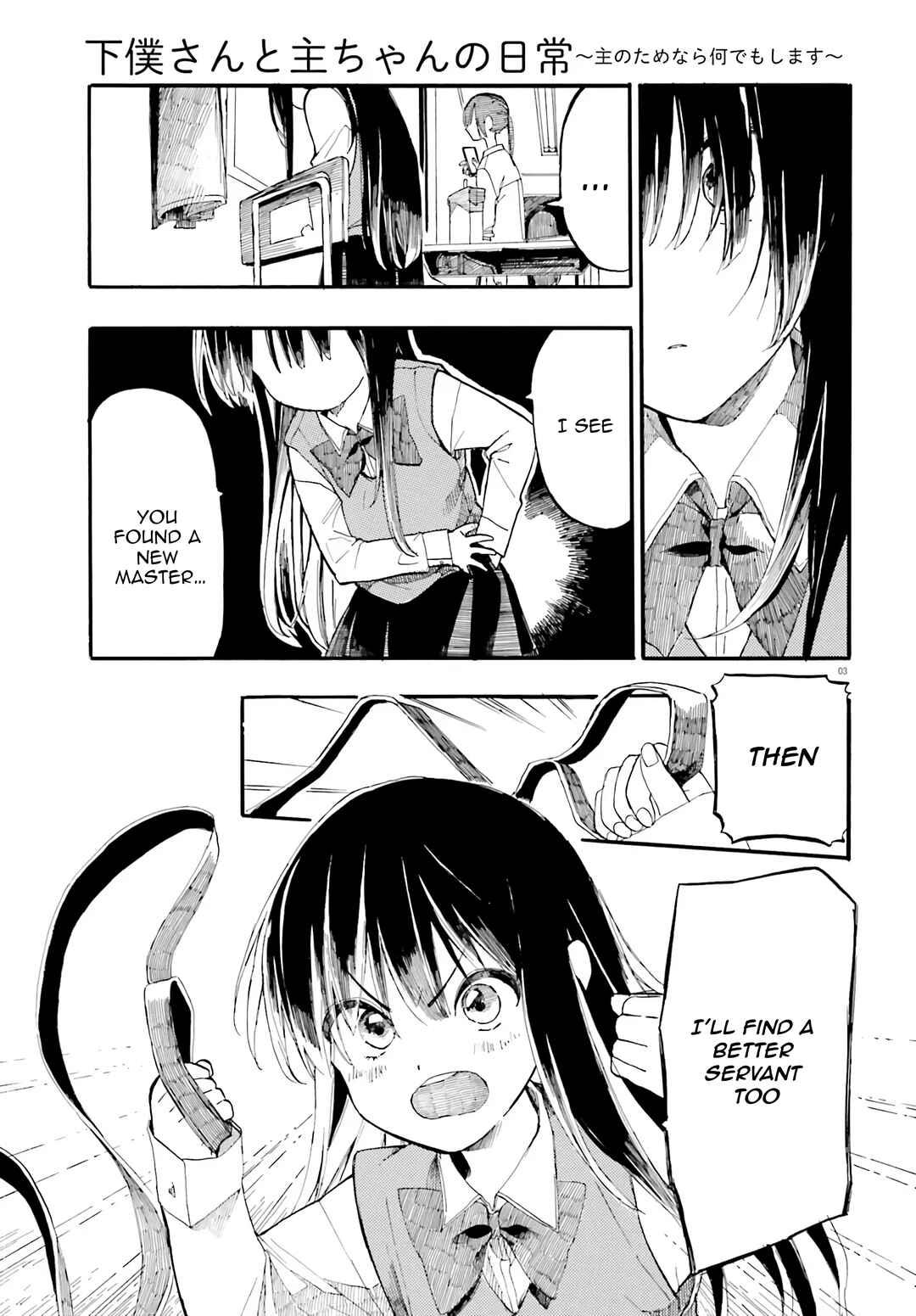 Page 3 Chapter 5 Geboku-san to Aruji-chan no Nichijou ~Aruji no Tame nara Nandemo shimasu~