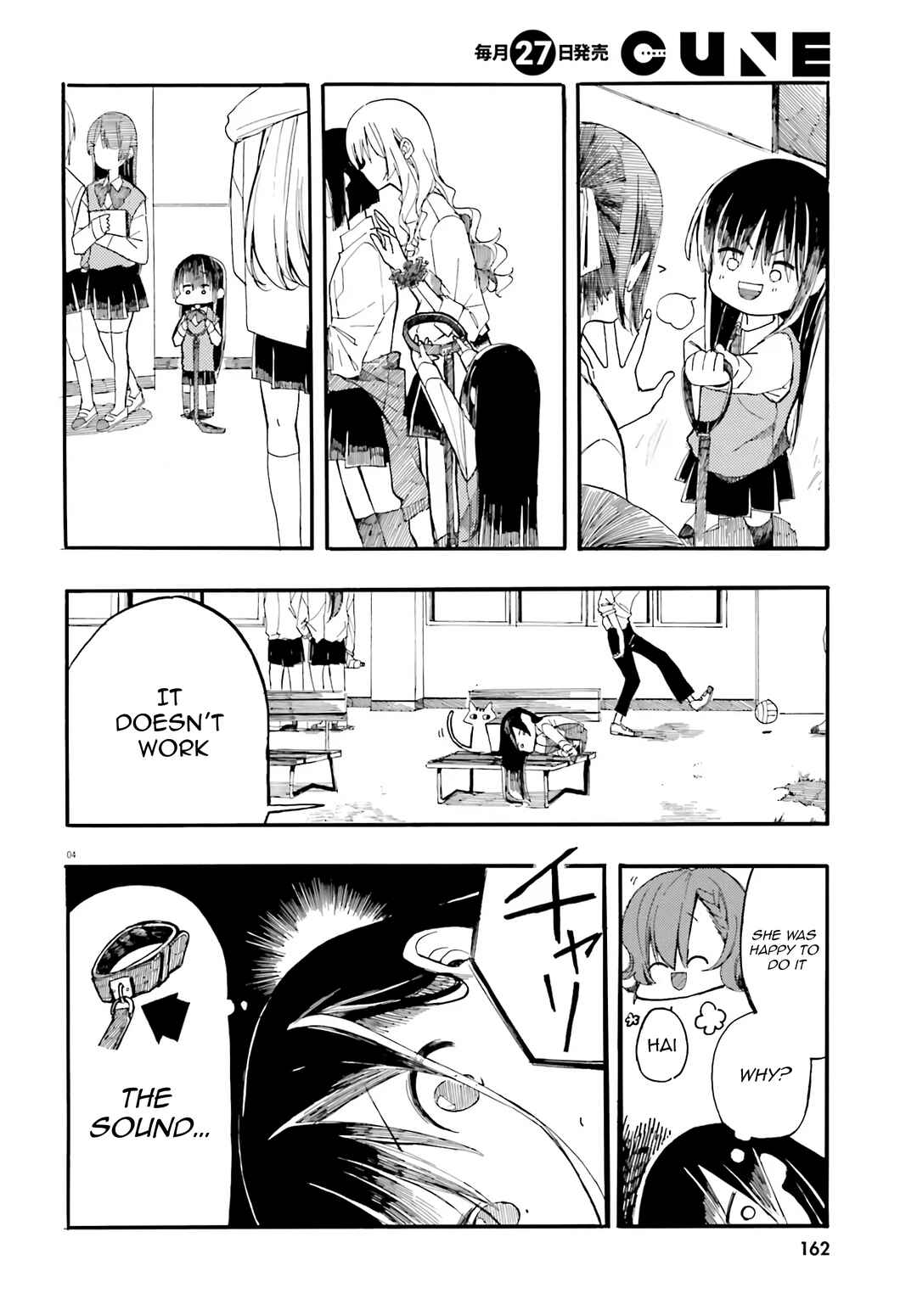 Page 4 Chapter 5 Geboku-san to Aruji-chan no Nichijou ~Aruji no Tame nara Nandemo shimasu~