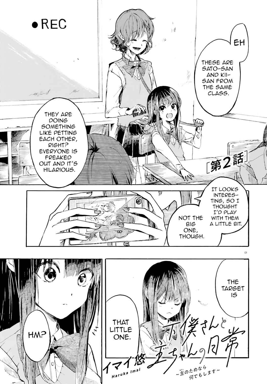 Page 1 Chapter 2 Geboku-san to Aruji-chan no Nichijou ~Aruji no Tame nara Nandemo shimasu~
