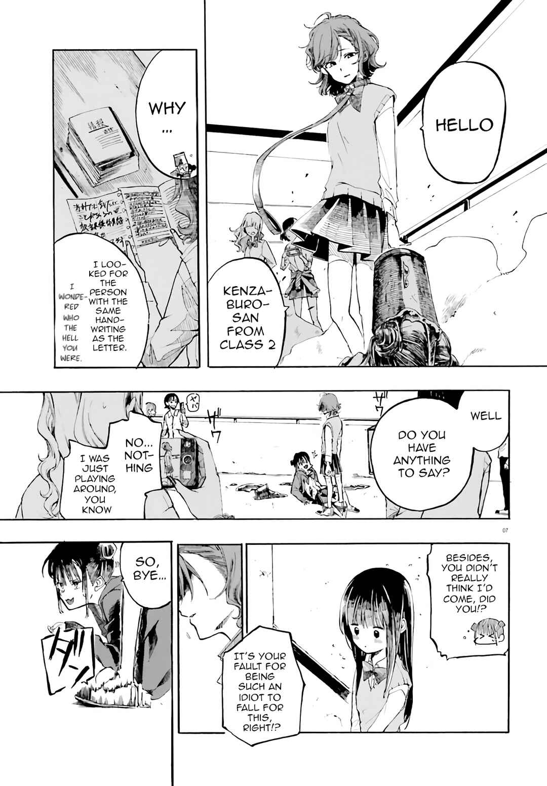 Page 7 Chapter 2 Geboku-san to Aruji-chan no Nichijou ~Aruji no Tame nara Nandemo shimasu~