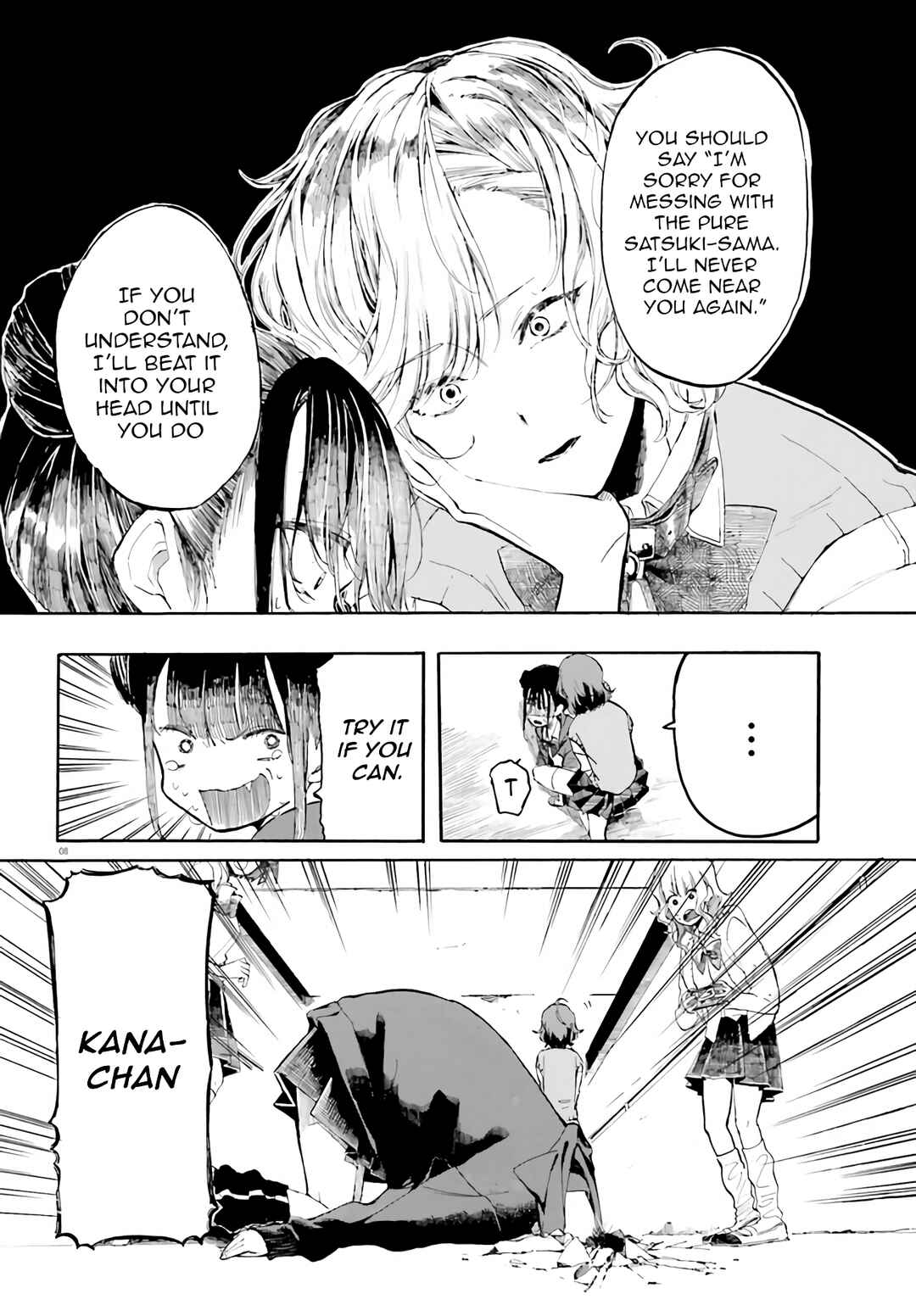 Page 8 Chapter 2 Geboku-san to Aruji-chan no Nichijou ~Aruji no Tame nara Nandemo shimasu~