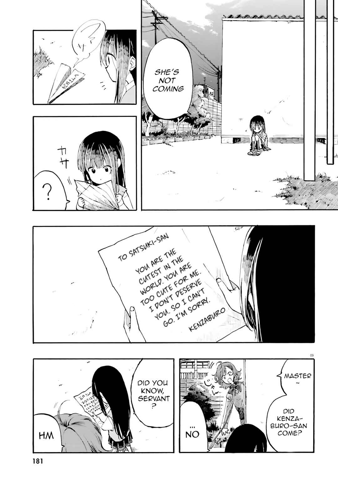 Page 9 Chapter 2 Geboku-san to Aruji-chan no Nichijou ~Aruji no Tame nara Nandemo shimasu~