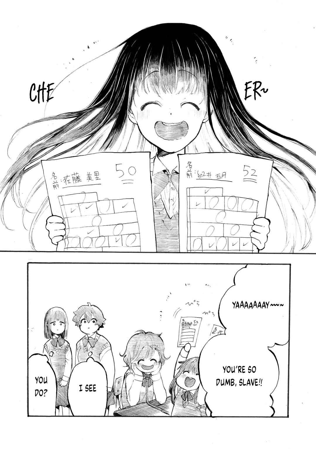 Page 4 Chapter 1.1 Geboku-san to Aruji-chan no Nichijou ~Aruji no Tame nara Nandemo shimasu~