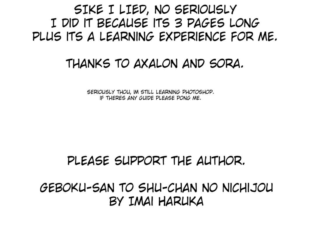 Page 5 Chapter 1.1 Geboku-san to Aruji-chan no Nichijou ~Aruji no Tame nara Nandemo shimasu~