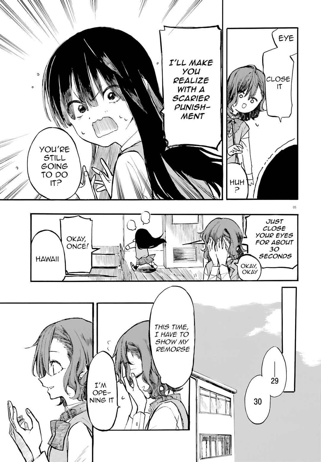 Page 5 Chapter 3 Geboku-san to Aruji-chan no Nichijou ~Aruji no Tame nara Nandemo shimasu~