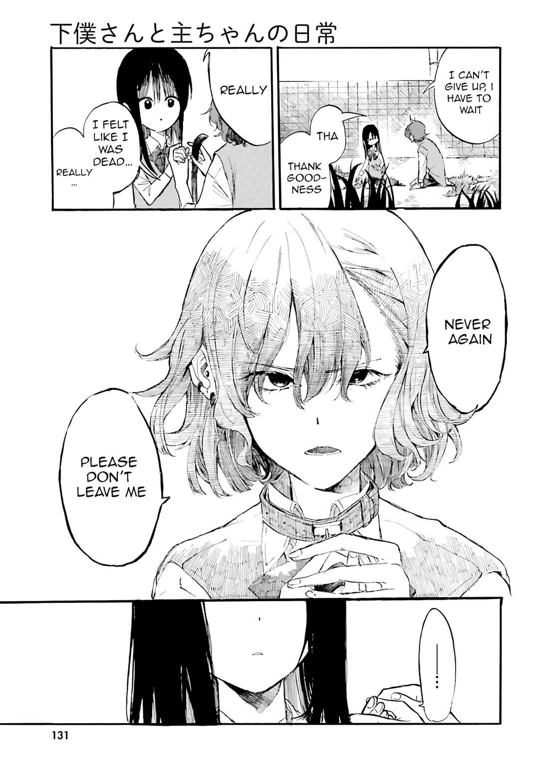 Page 9 Chapter 3 Geboku-san to Aruji-chan no Nichijou ~Aruji no Tame nara Nandemo shimasu~