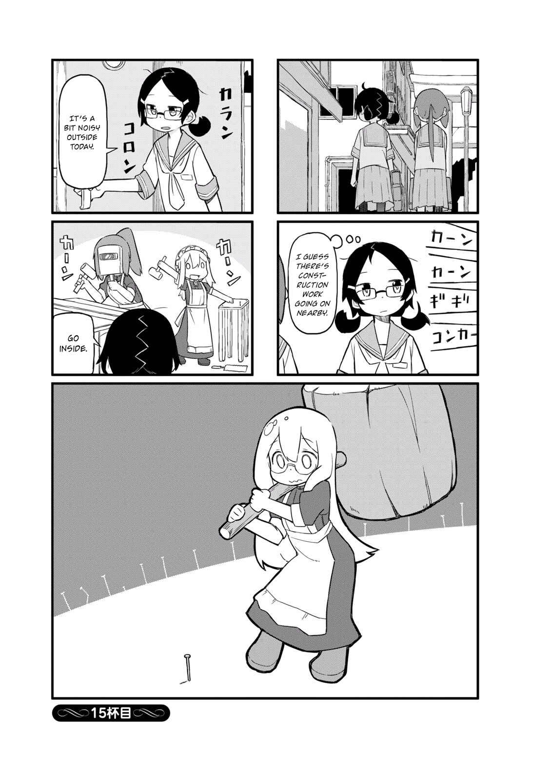 Page 1 Chapter 15 Mahoroba Kissa