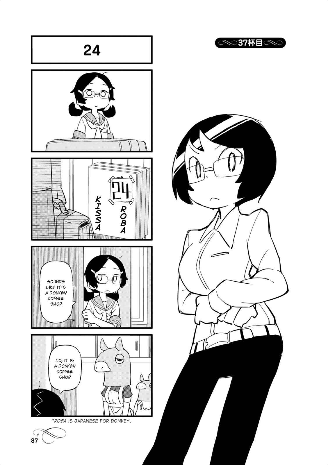 Page 1 Chapter 37 Mahoroba Kissa