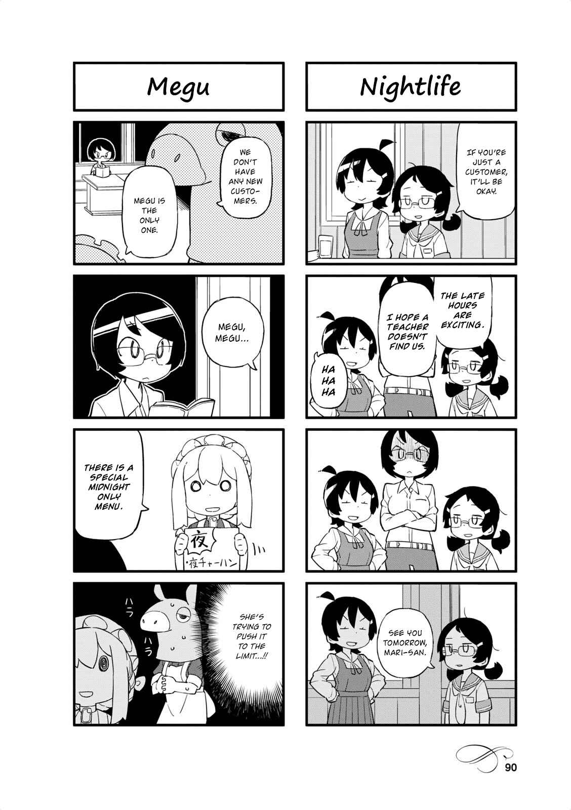 Page 4 Chapter 37 Mahoroba Kissa
