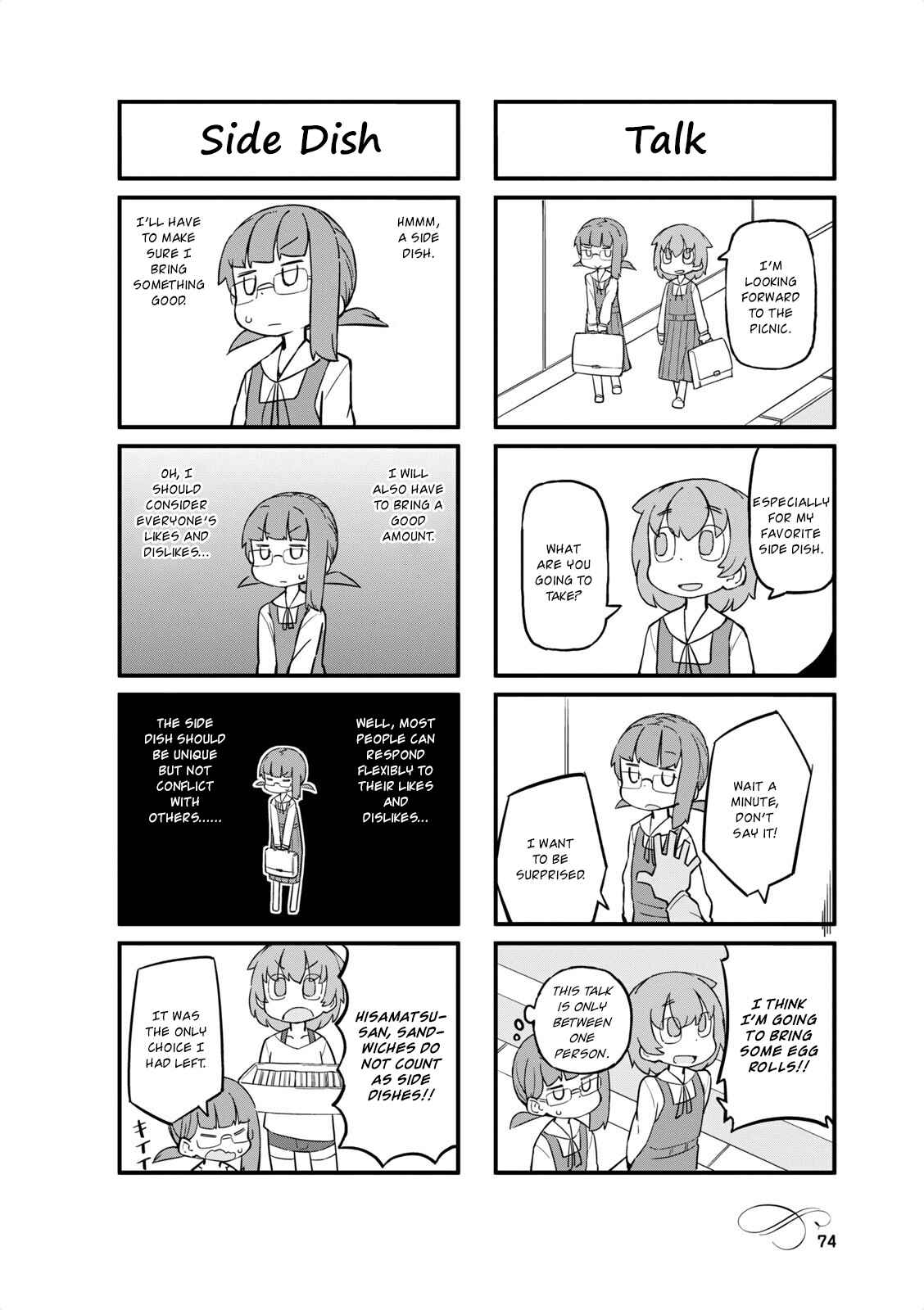 Page 2 Chapter 35 Mahoroba Kissa