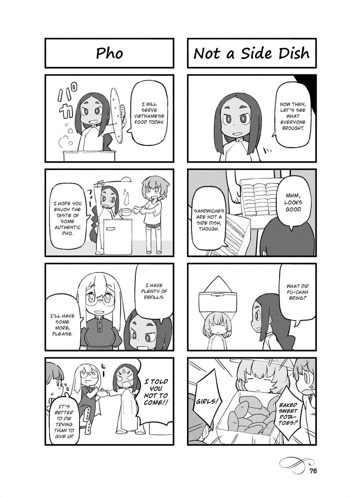 Page 4 Chapter 35 Mahoroba Kissa