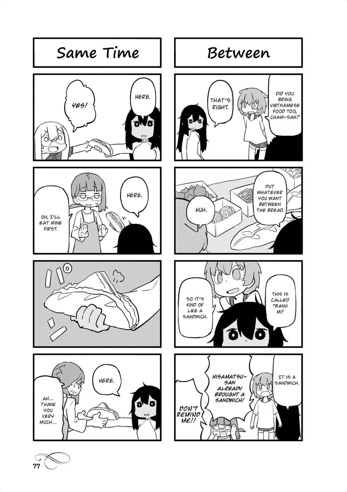 Page 5 Chapter 35 Mahoroba Kissa