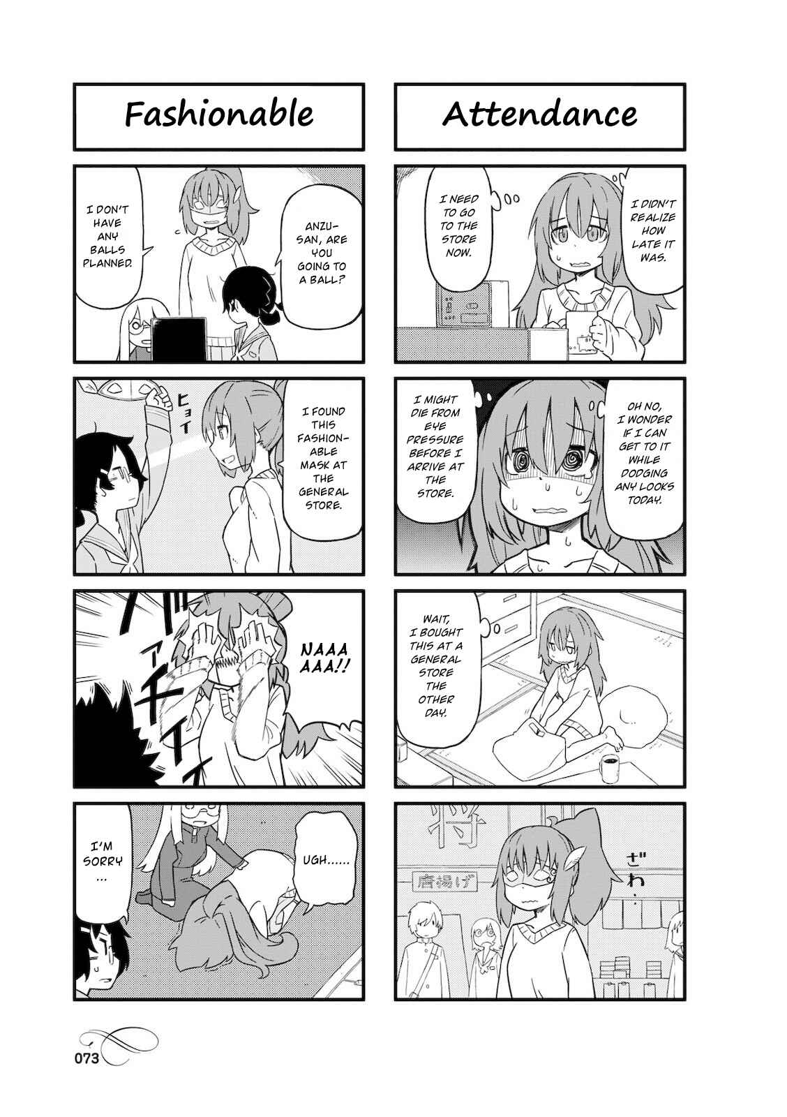 Page 3 Chapter 9 Mahoroba Kissa