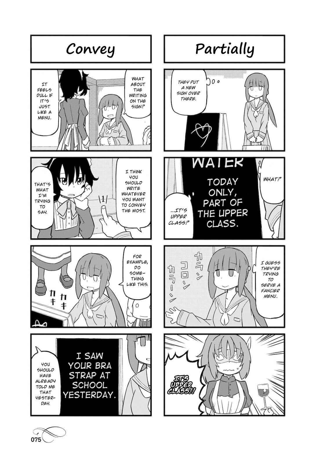 Page 5 Chapter 9 Mahoroba Kissa