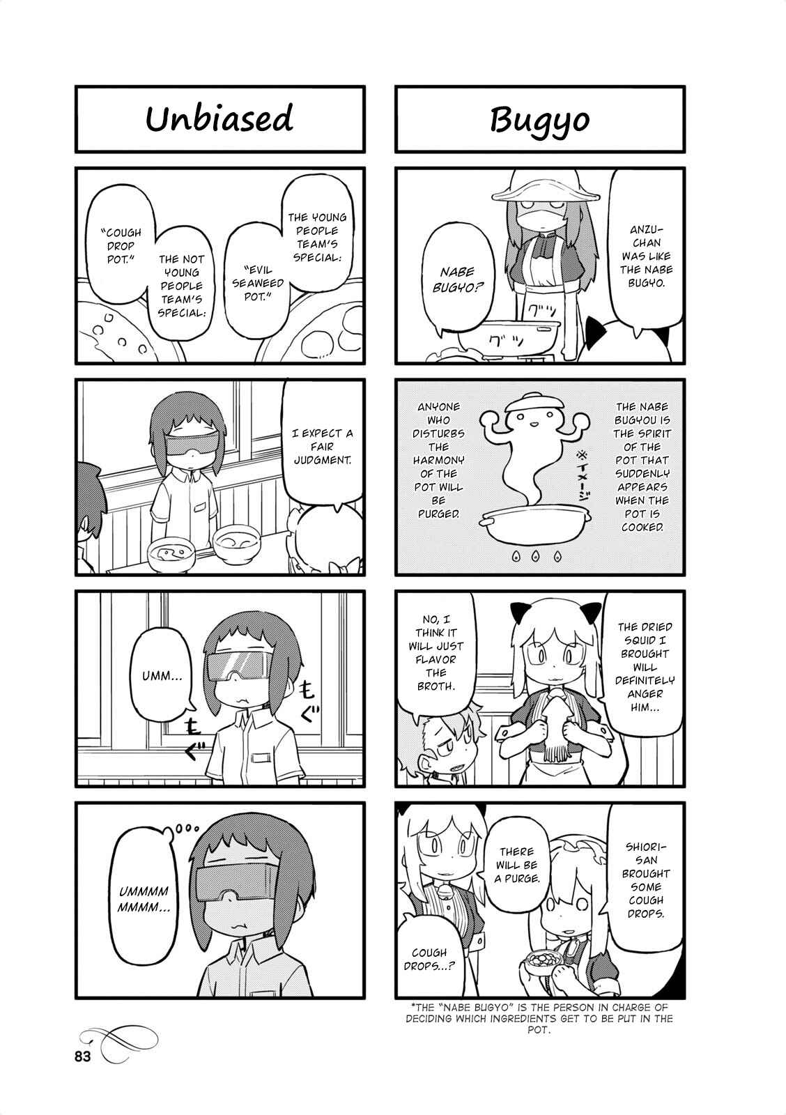 Page 5 Chapter 36 Mahoroba Kissa