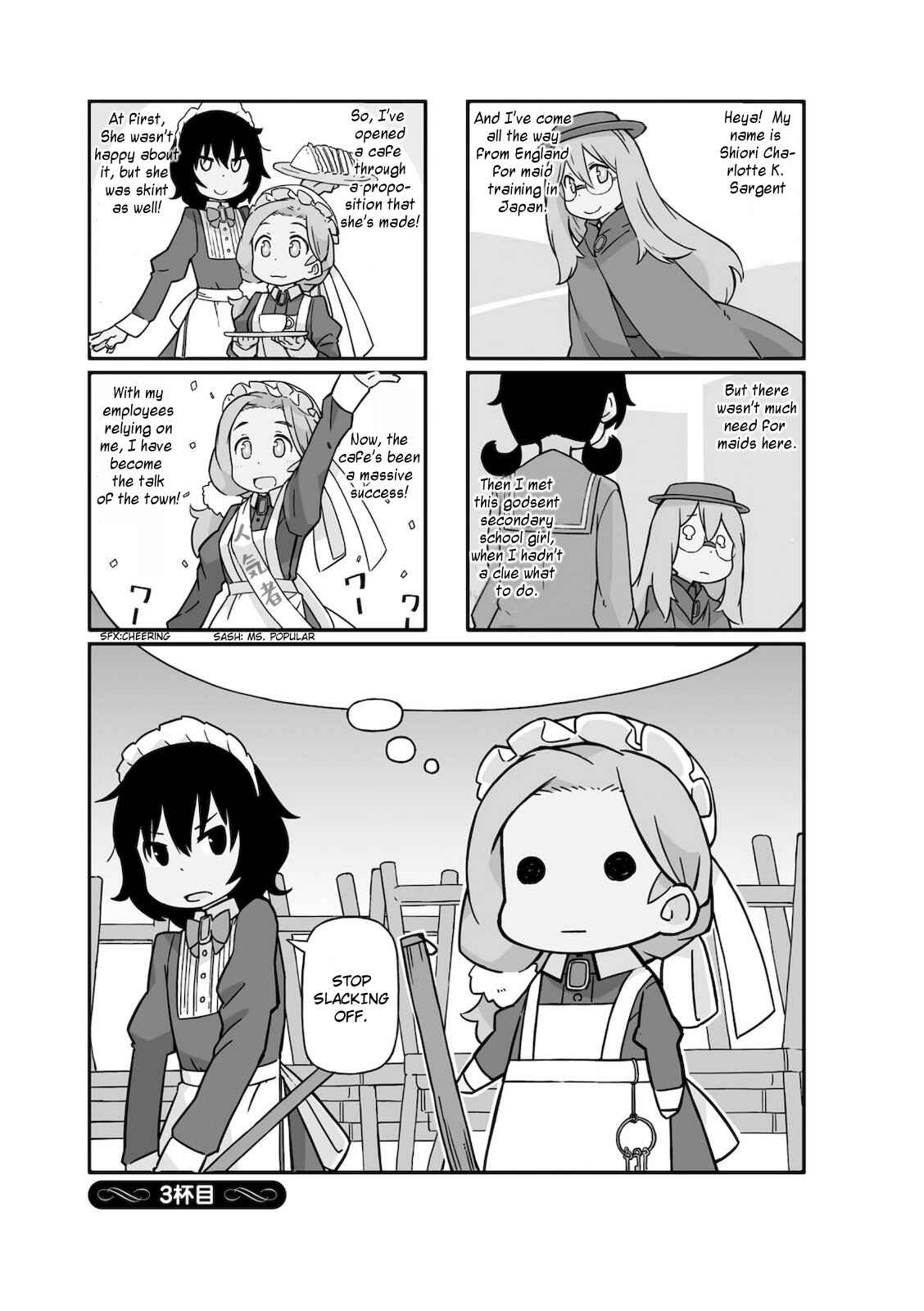 Page 1 Chapter 3 Mahoroba Kissa