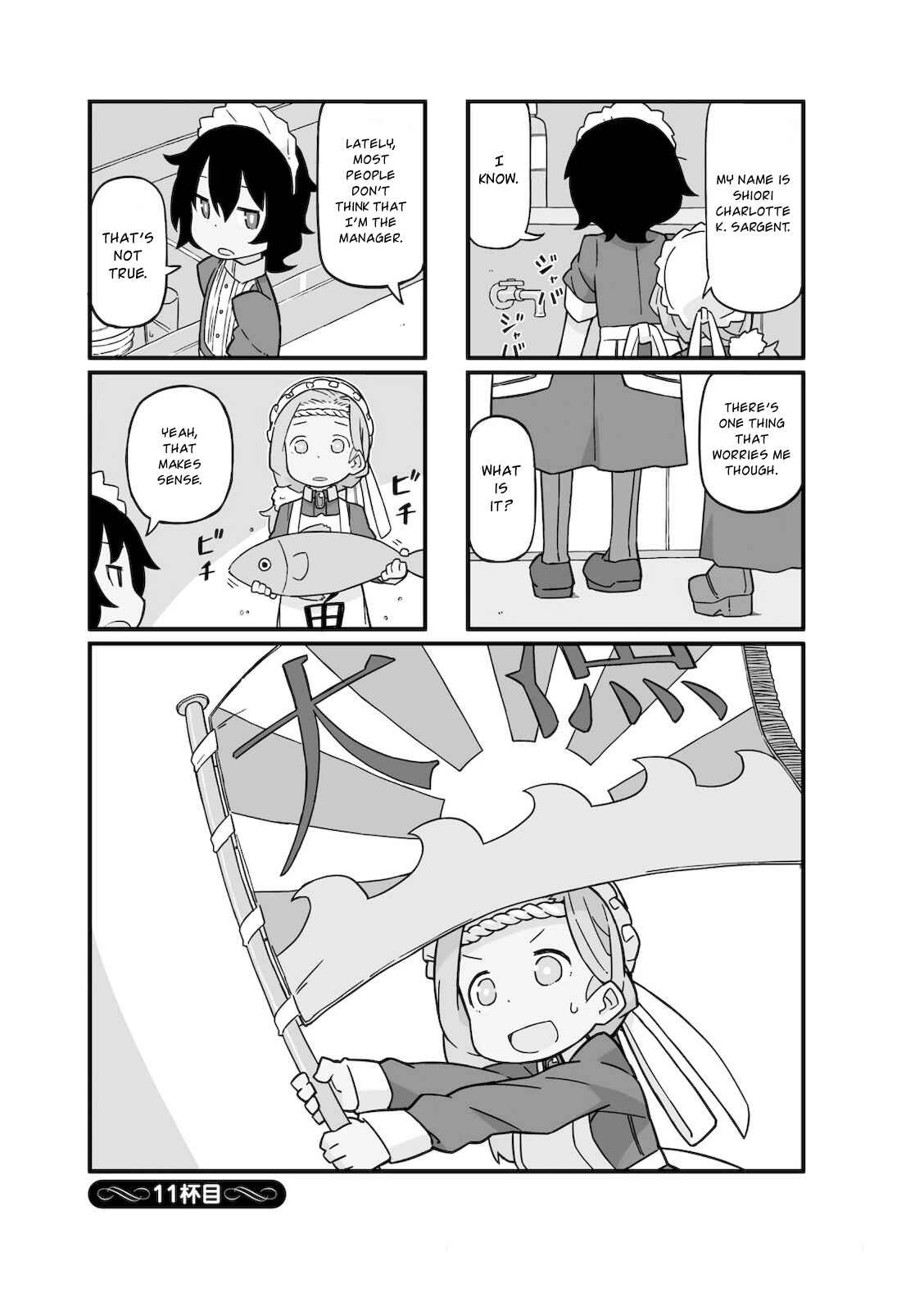 Page 1 Chapter 11 Mahoroba Kissa
