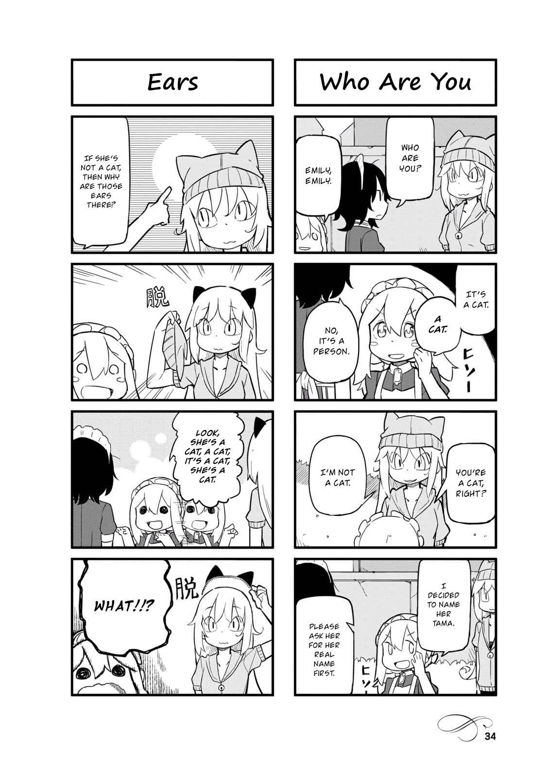 Page 2 Chapter 17 Mahoroba Kissa