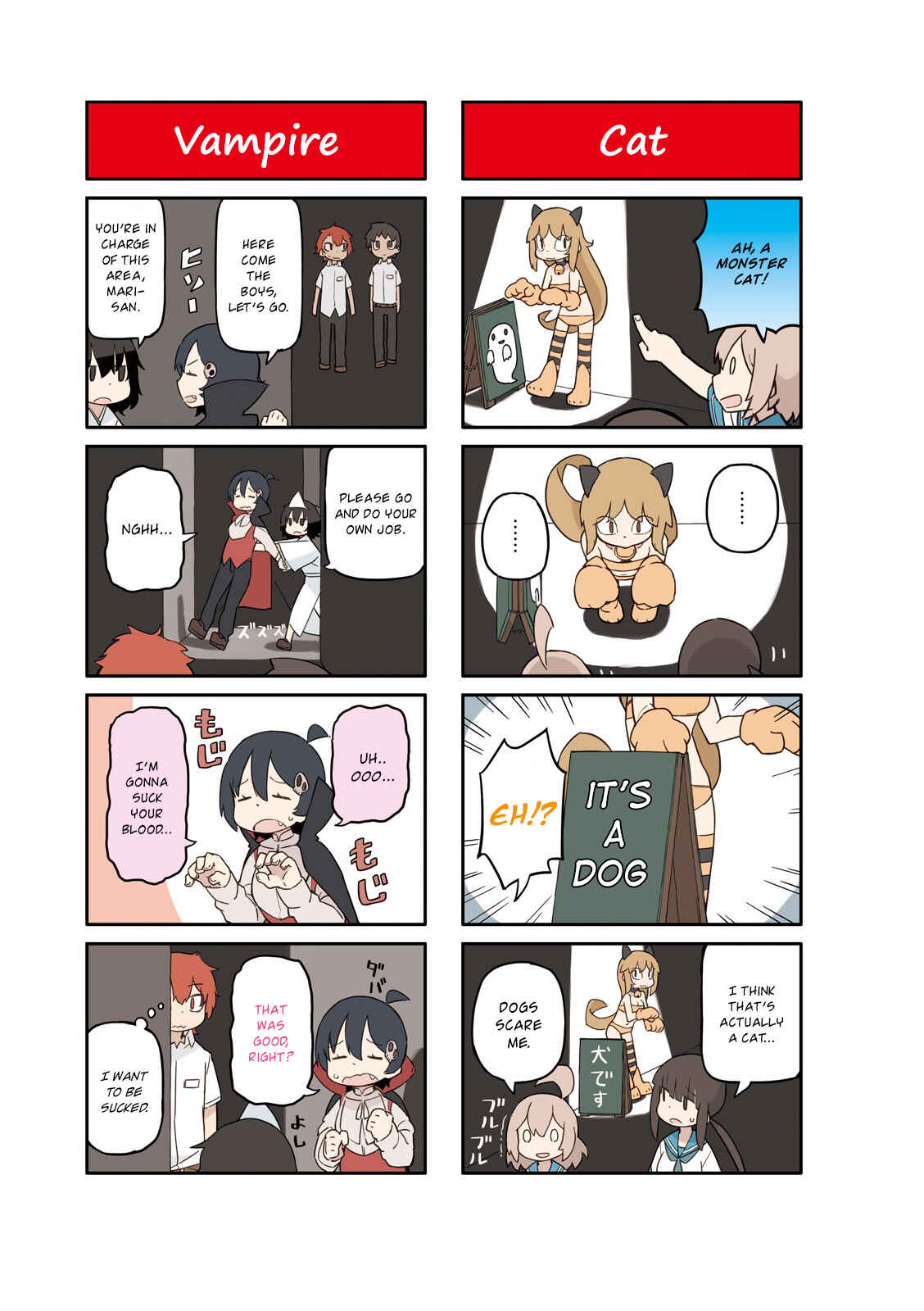 Page 3 Chapter 24.6 Mahoroba Kissa