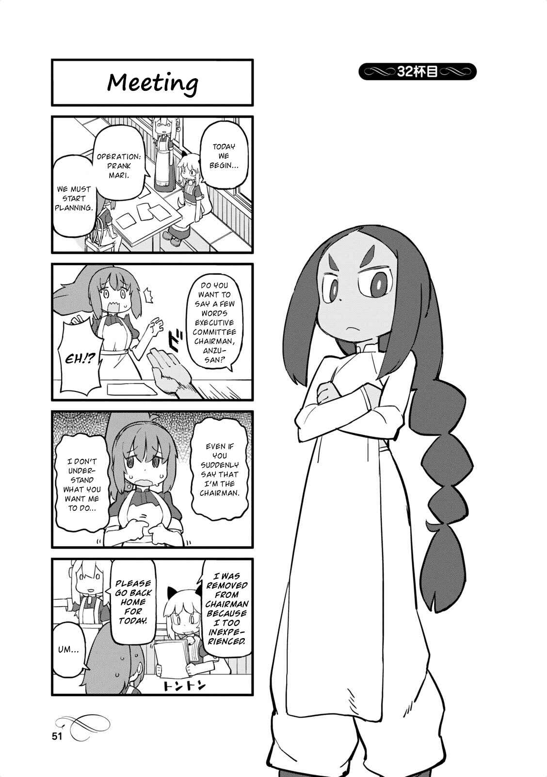 Page 1 Chapter 32 Mahoroba Kissa