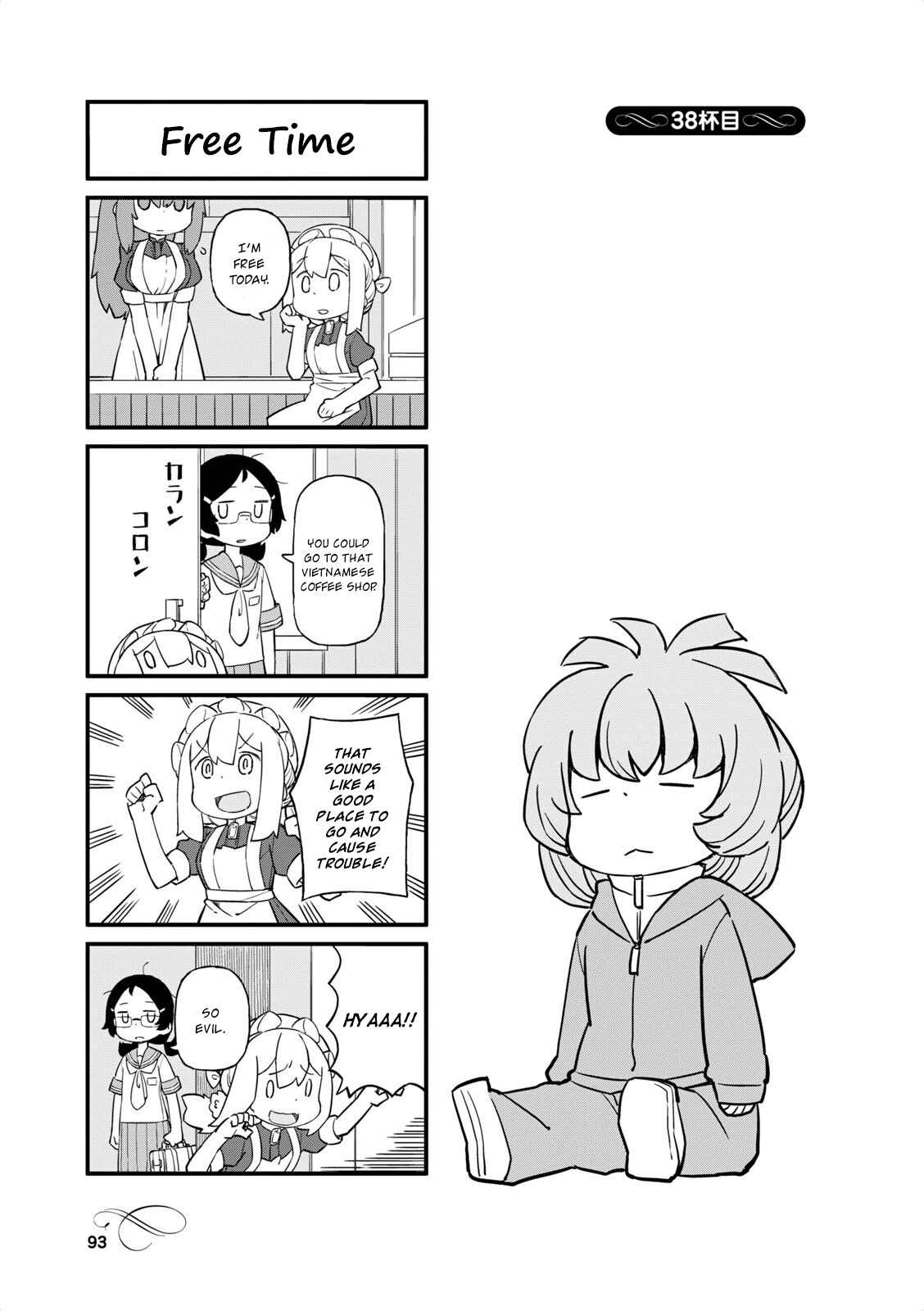 Page 1 Chapter 38 Mahoroba Kissa