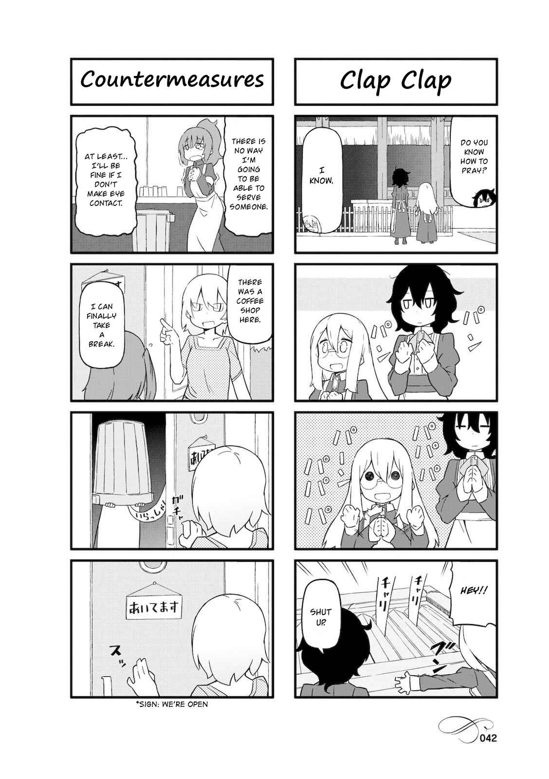 Page 4 Chapter 5 Mahoroba Kissa