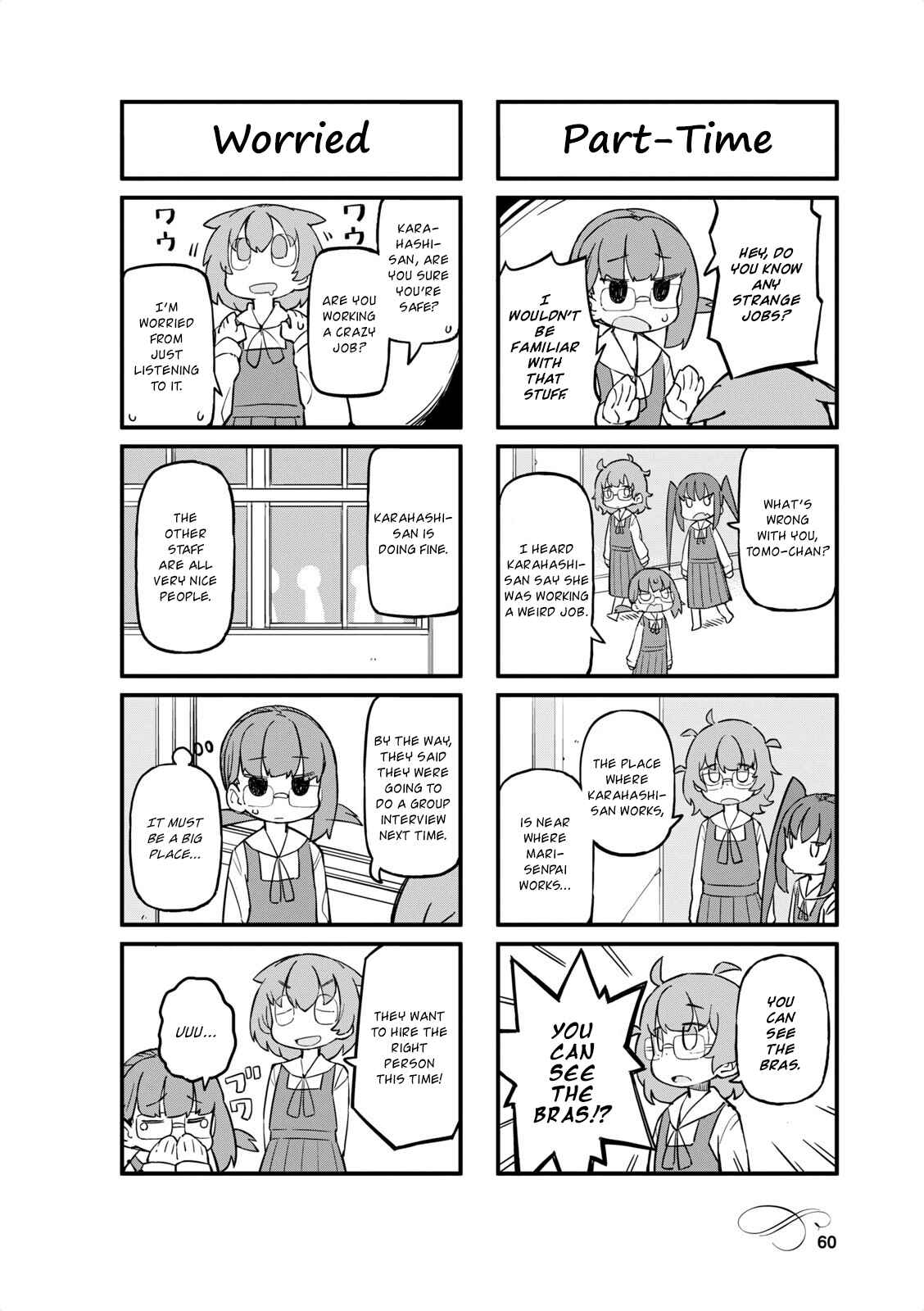 Page 2 Chapter 33 Mahoroba Kissa