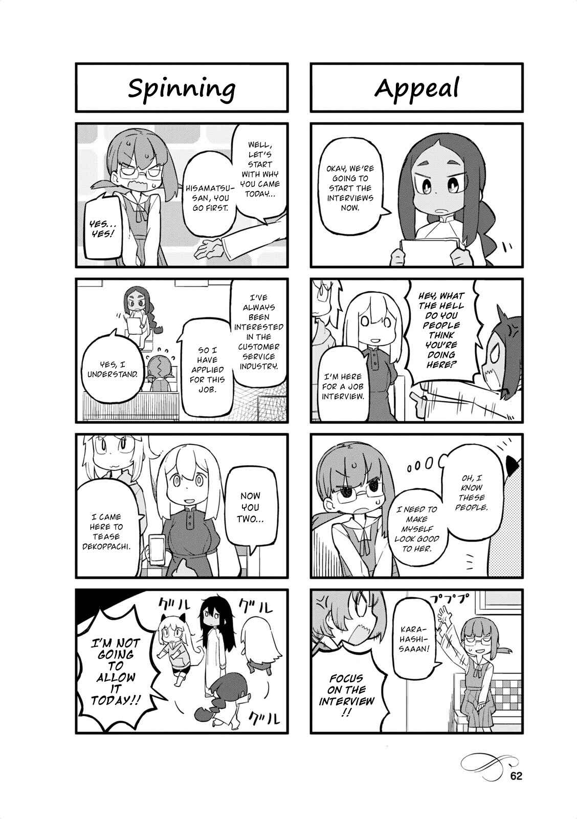 Page 4 Chapter 33 Mahoroba Kissa