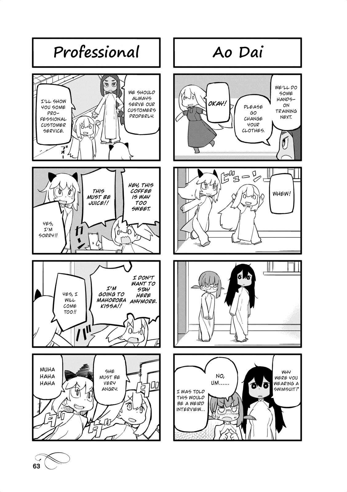 Page 5 Chapter 33 Mahoroba Kissa