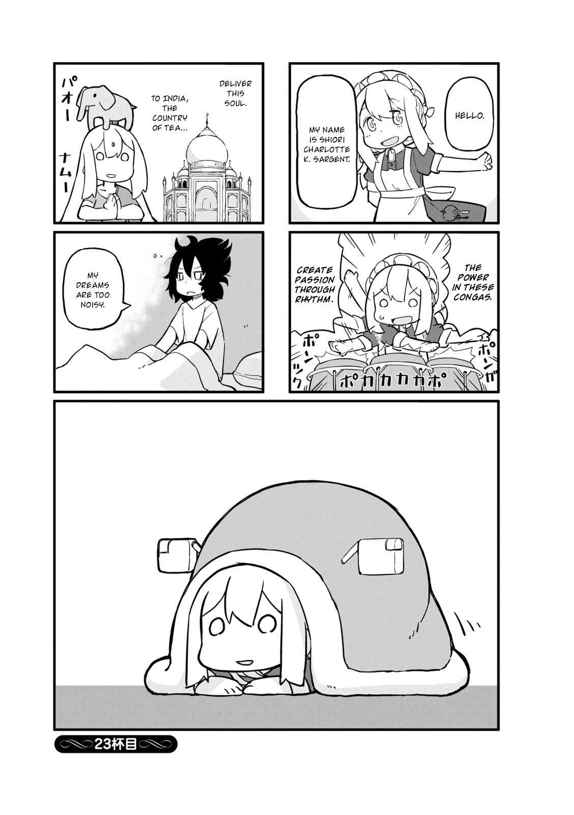 Page 1 Chapter 23 Mahoroba Kissa