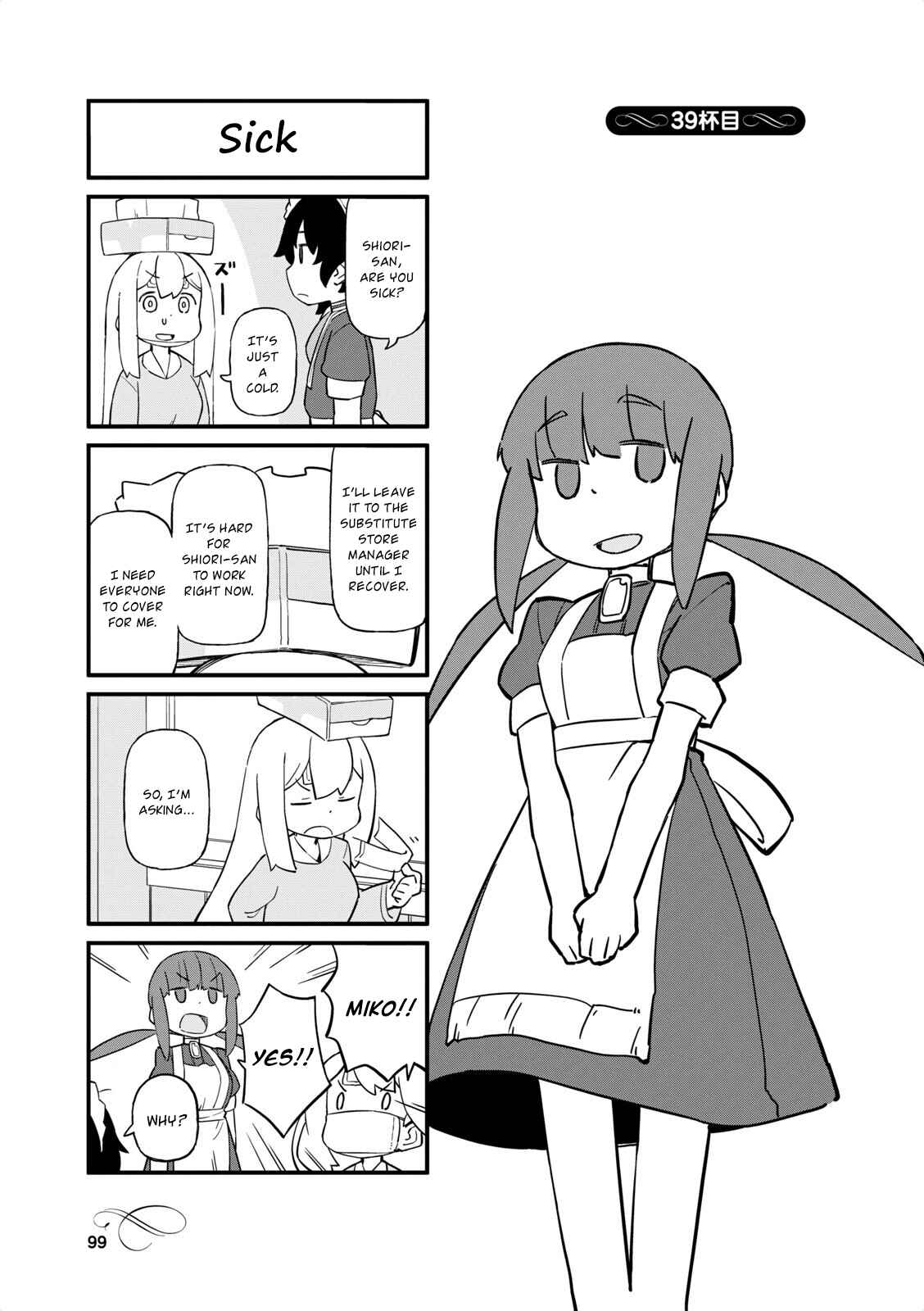 Page 1 Chapter 39 Mahoroba Kissa