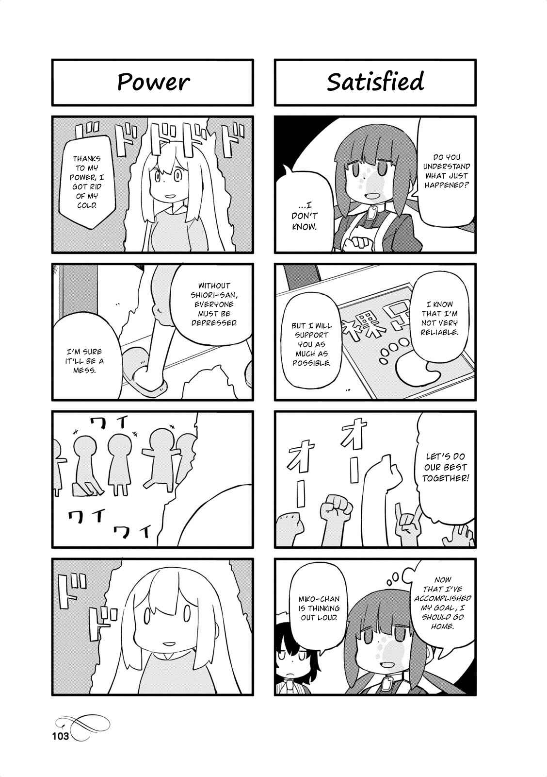 Page 5 Chapter 39 Mahoroba Kissa