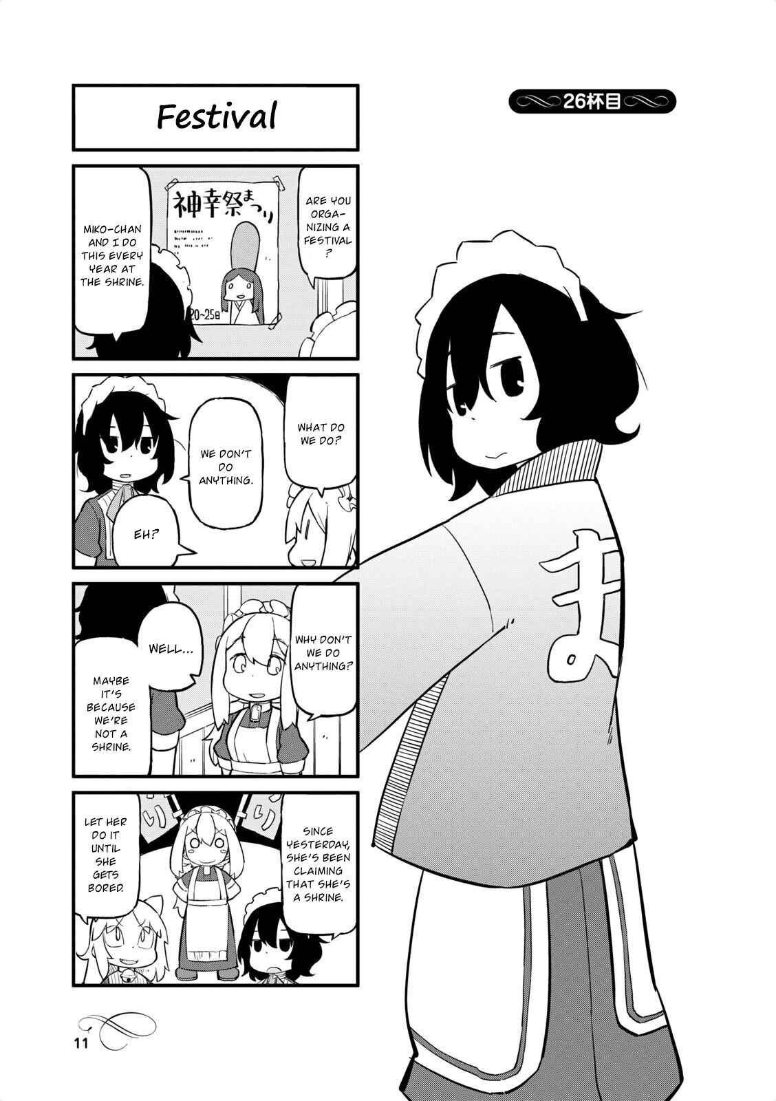 Page 1 Chapter 26 Mahoroba Kissa