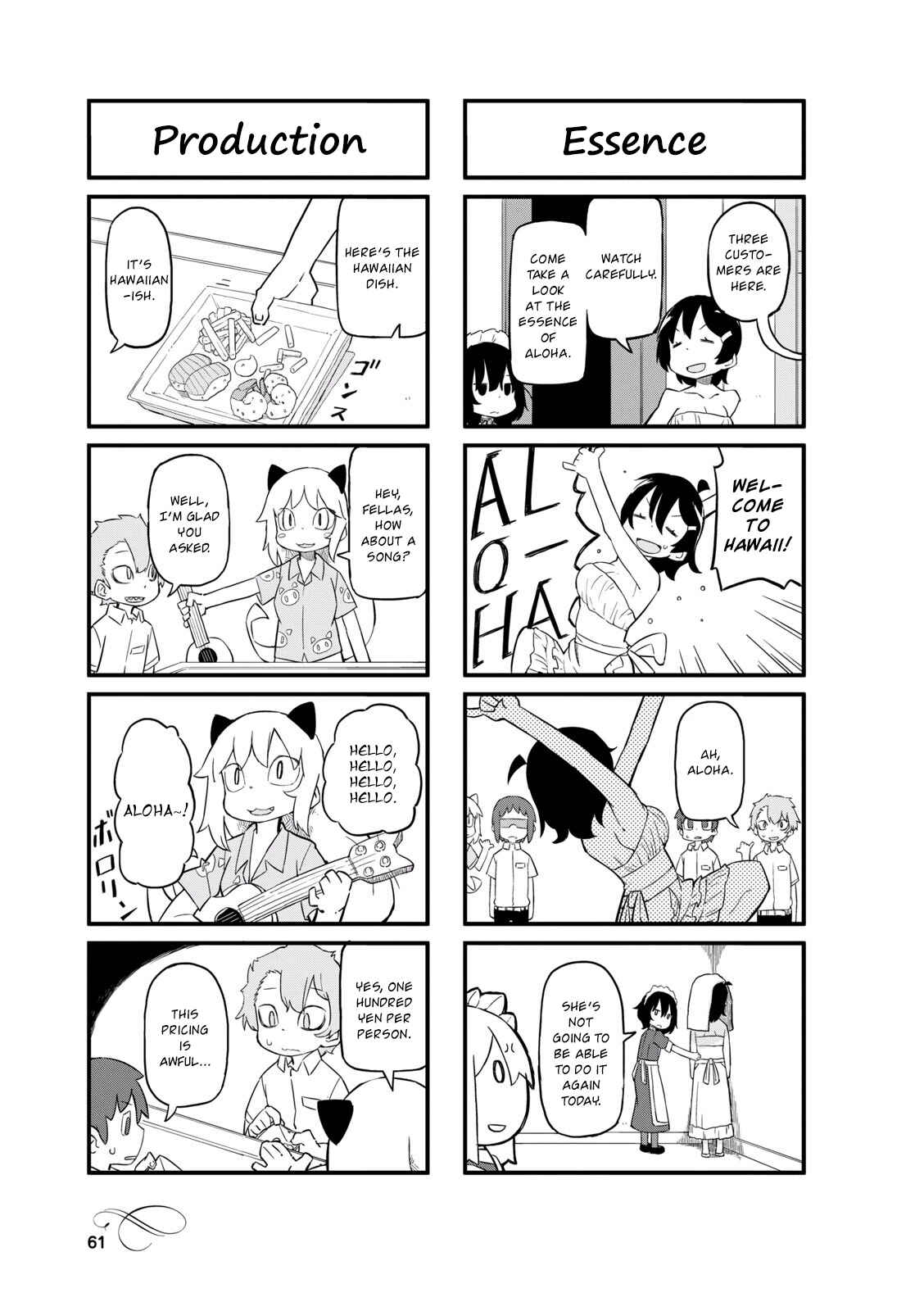 Page 5 Chapter 20 Mahoroba Kissa