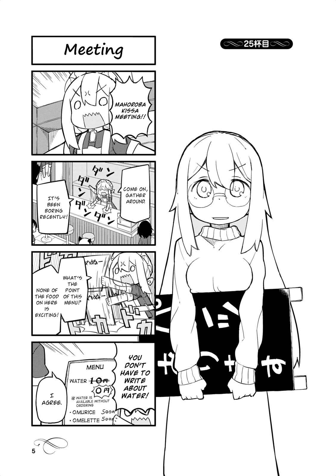 Page 5 Chapter 25 Mahoroba Kissa