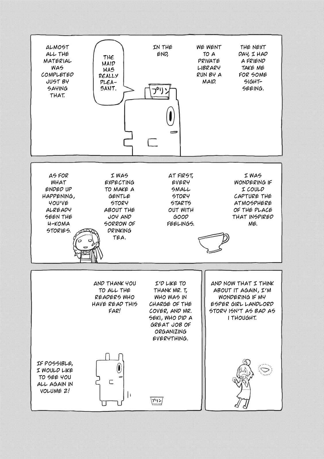 Page 7 Chapter 12.5 Mahoroba Kissa