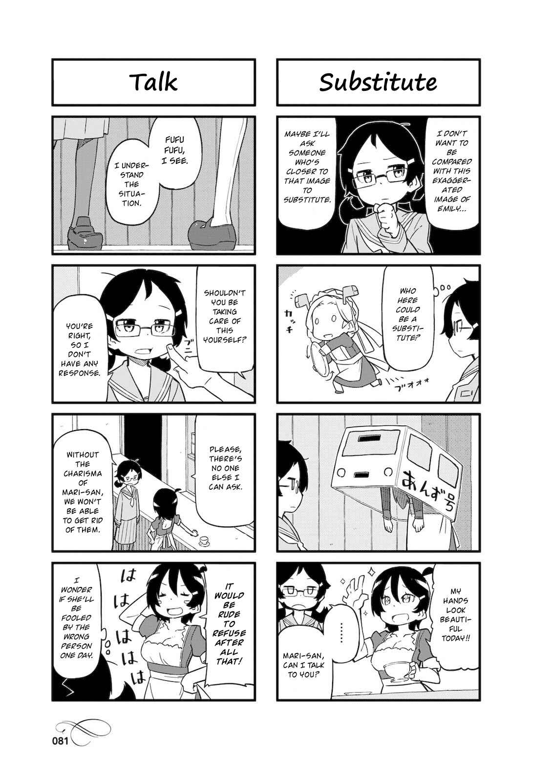 Page 3 Chapter 10 Mahoroba Kissa