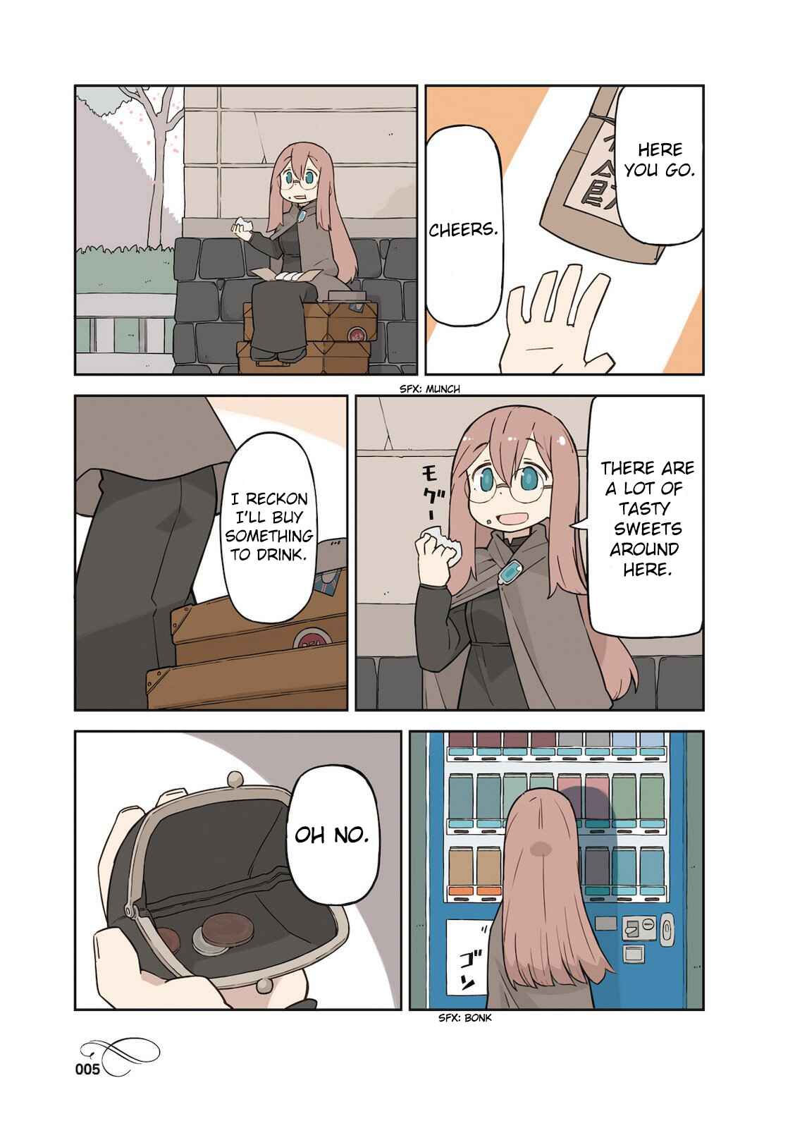 Page 4 Chapter 1 Mahoroba Kissa