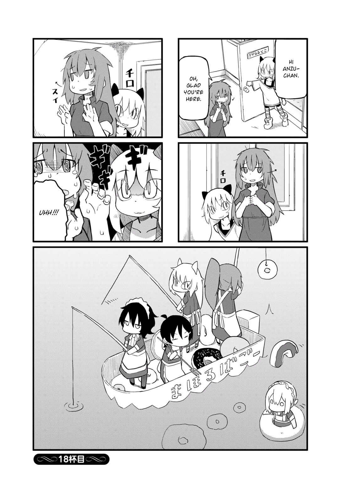 Page 1 Chapter 18 Mahoroba Kissa