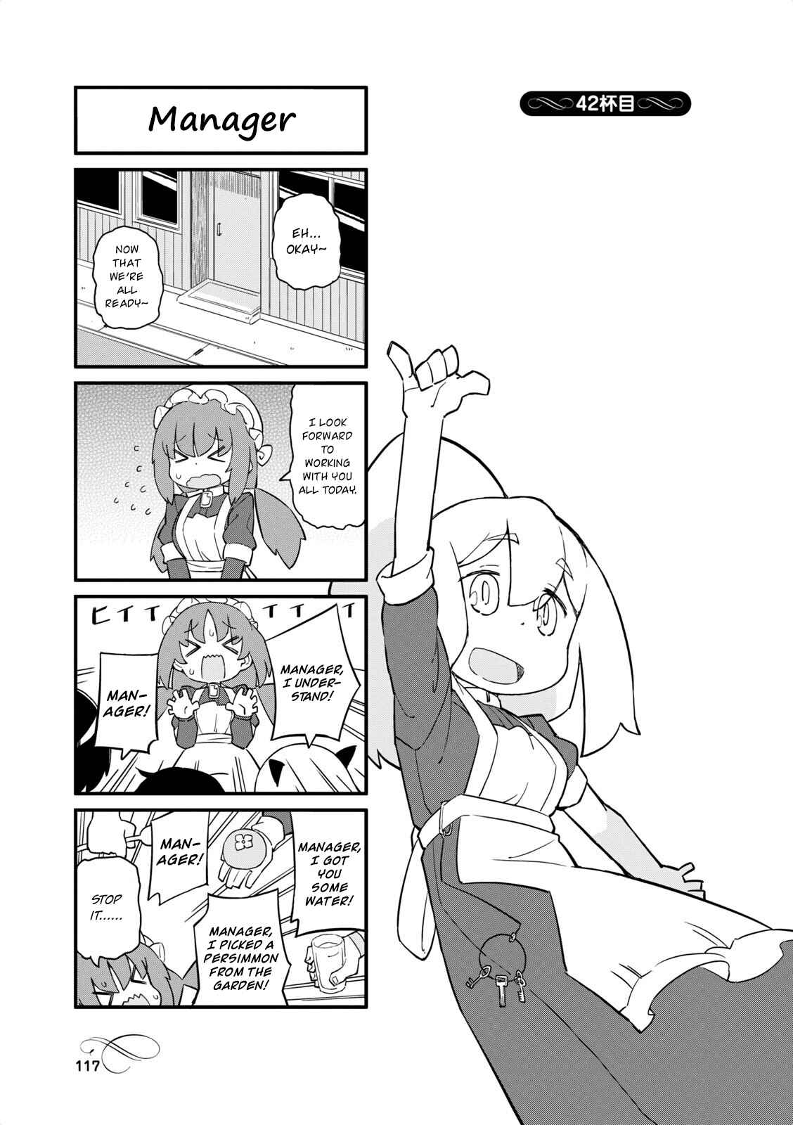 Page 1 Chapter 42 Mahoroba Kissa