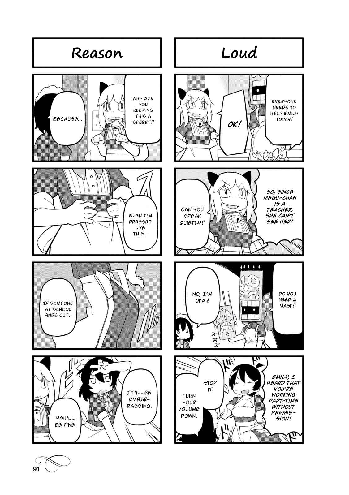 Page 3 Chapter 24 Mahoroba Kissa